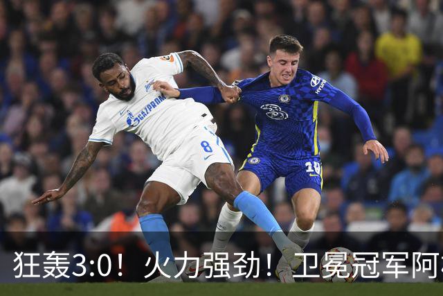 狂轰3:0！火力强劲！卫冕冠军阿根廷打出统治力，梅西再夺世界杯？